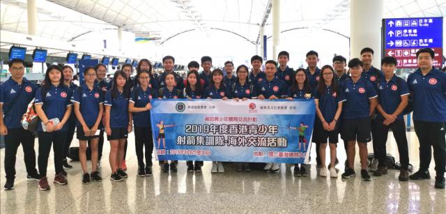 Hong Kong National Youth Squad 